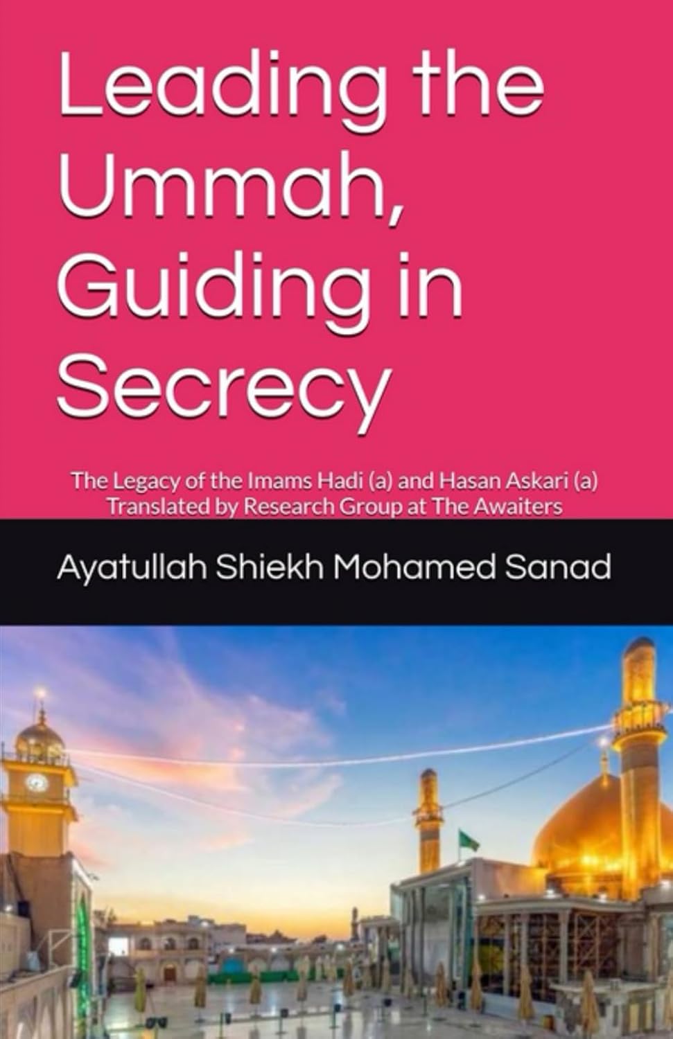 Leading the Ummah, Guiding in Secrecy